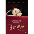 [DVD] My Life Without Me