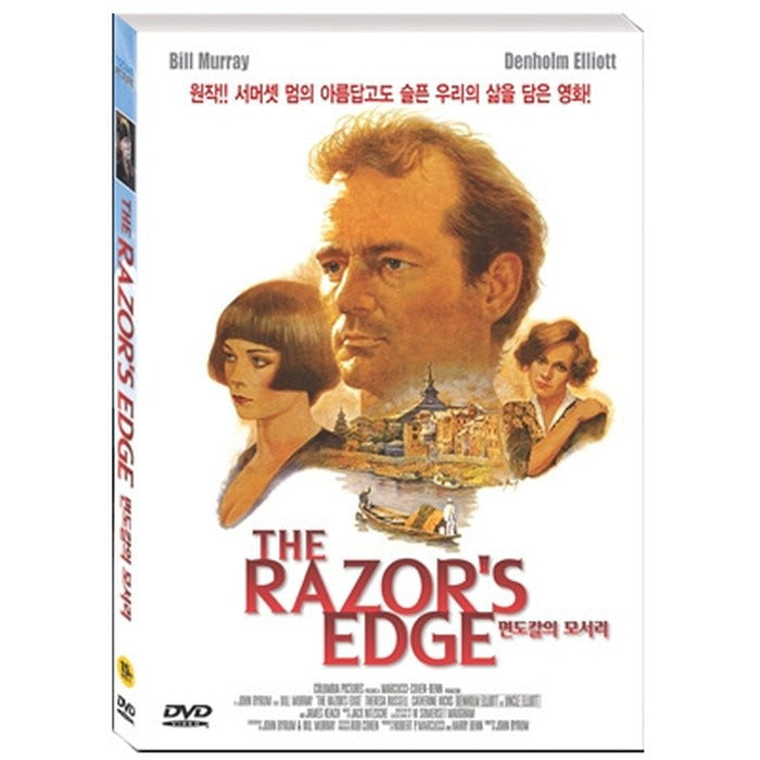 [DVD] The Razor'S Edge