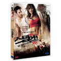 [DVD] Step Up 2: The Streets