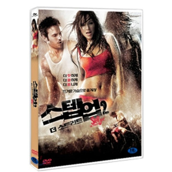 [DVD] Step Up 2: The Streets