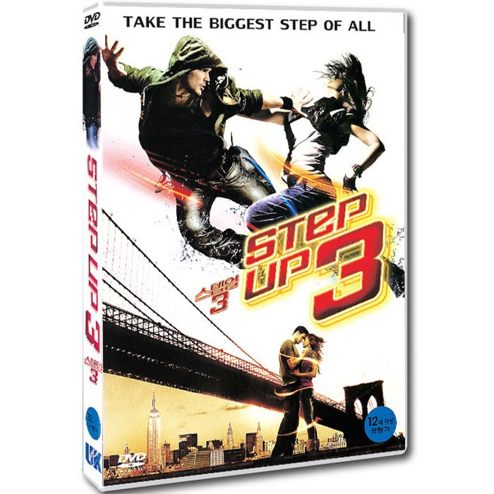 [DVD] Step Up 3