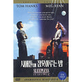 [DVD] Sleepless In Seattle