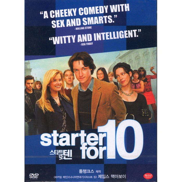 [DVD] Starter For 10