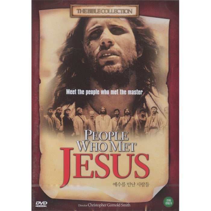 [DVD] People Who Met Jesus