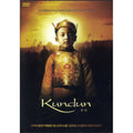 [DVD] KUNDUN