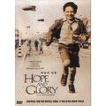 [DVD] Hope And Glory