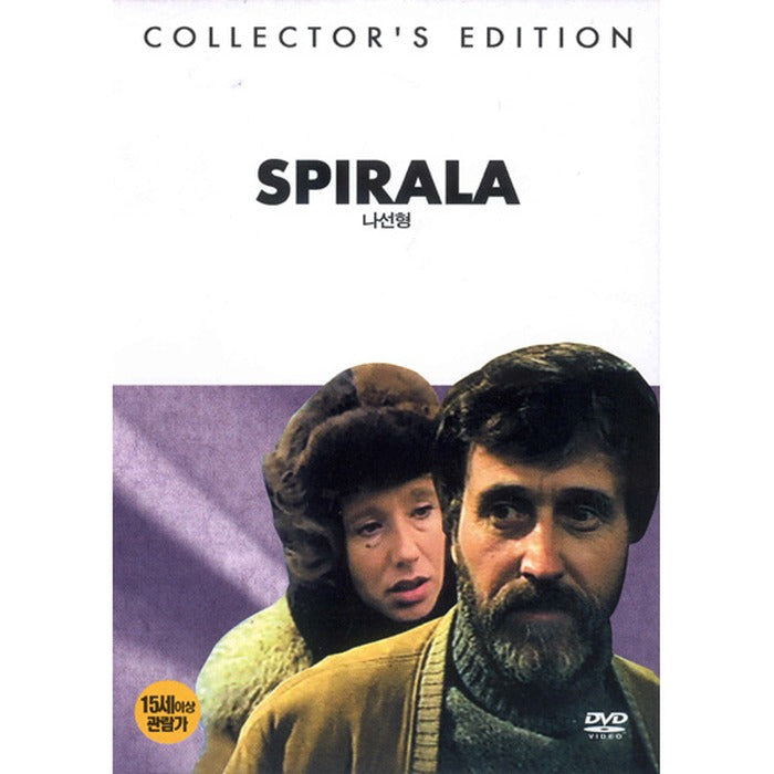 [DVD] Spirala, Spiral