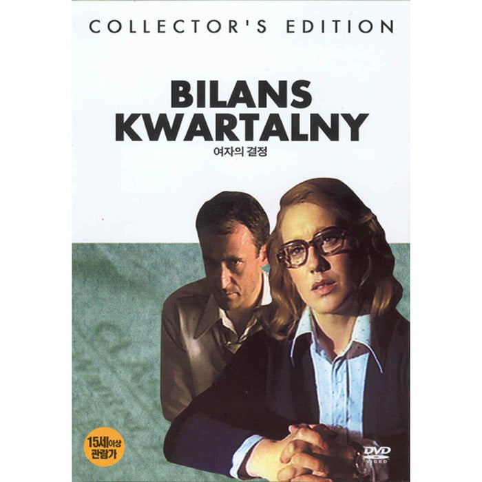 [DVD] Bilans Kwartalny, A Woman'S Decision