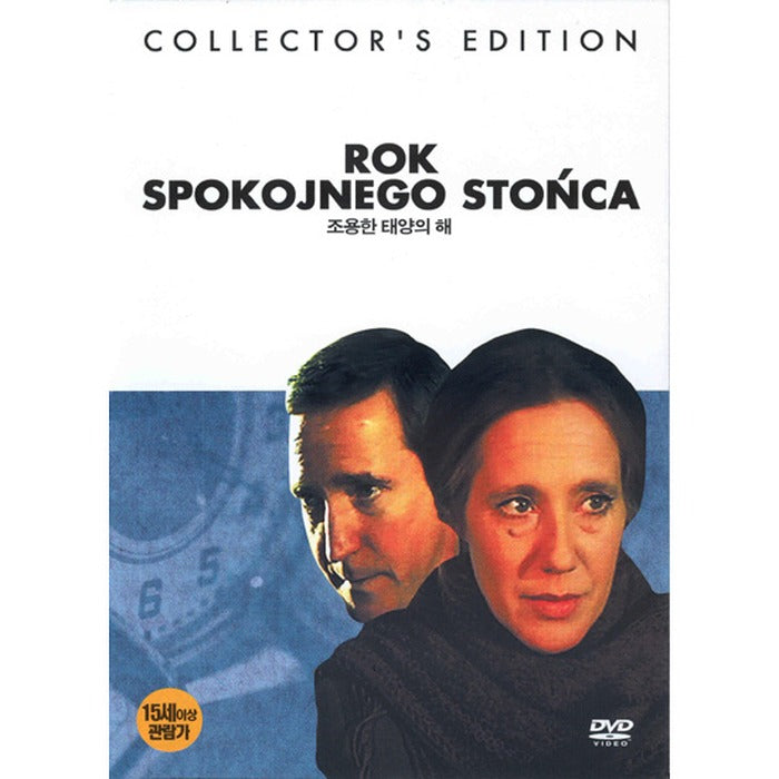 [DVD] Rok Spokojnego Slonca, The Year Of The Quite Sun