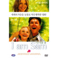 [DVD] I Am Sam