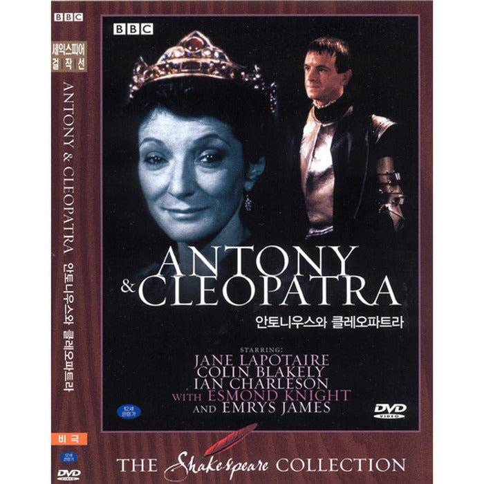 [DVD] Antony & Cleopatra