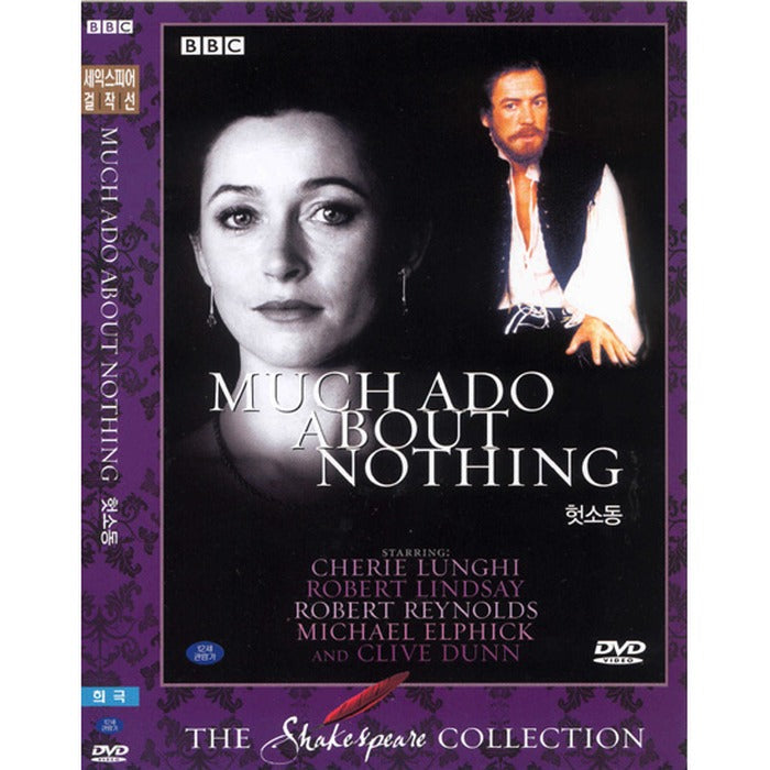 [DVD] Much Ado About Nothing