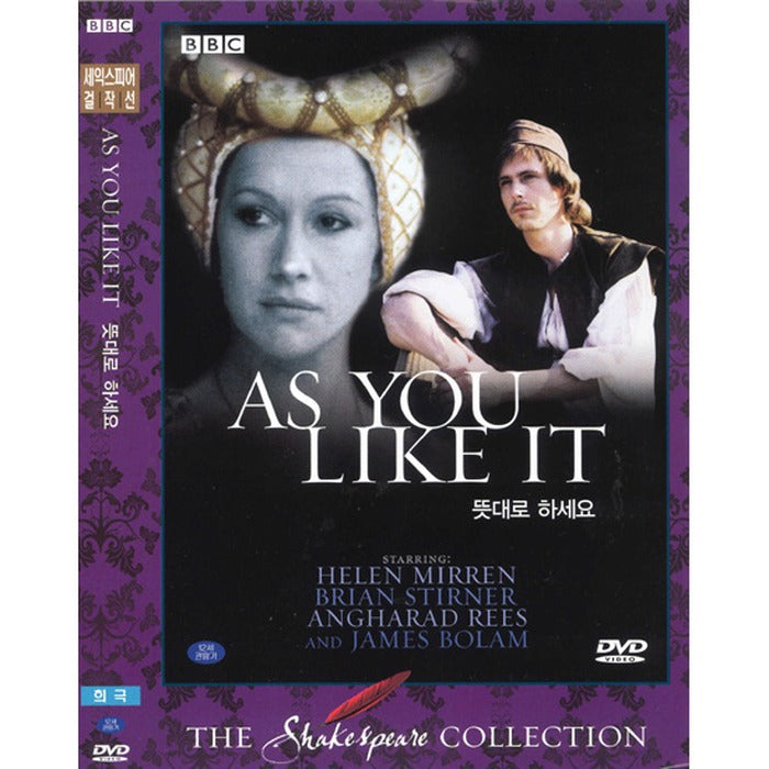 [DVD] As You Like It