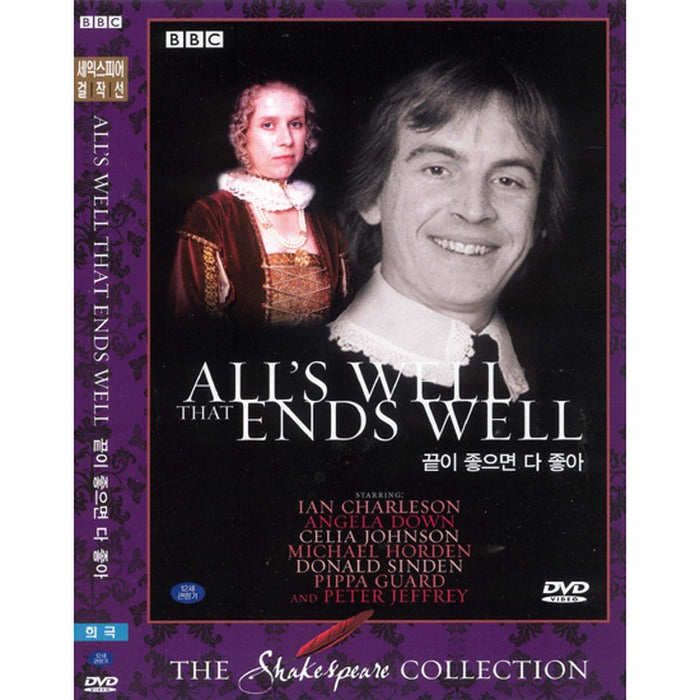[DVD] All'S Well That Ends Well
