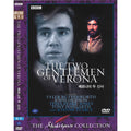 [DVD] The Two Gentlemen Of Verona