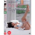 [DVD] Revitalization! Ãƒæ’Ã¢Â‚¬Å¡Ãƒâ€Šã‚Â Sex In The Sauna
