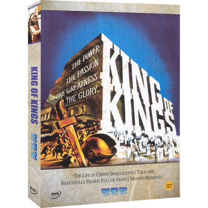 [DVD] King Of Kings