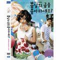 [DVD] Do You Like Spring Bear