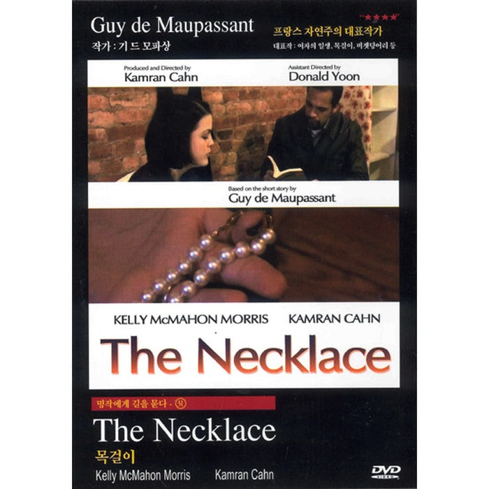 [DVD] The Necklace