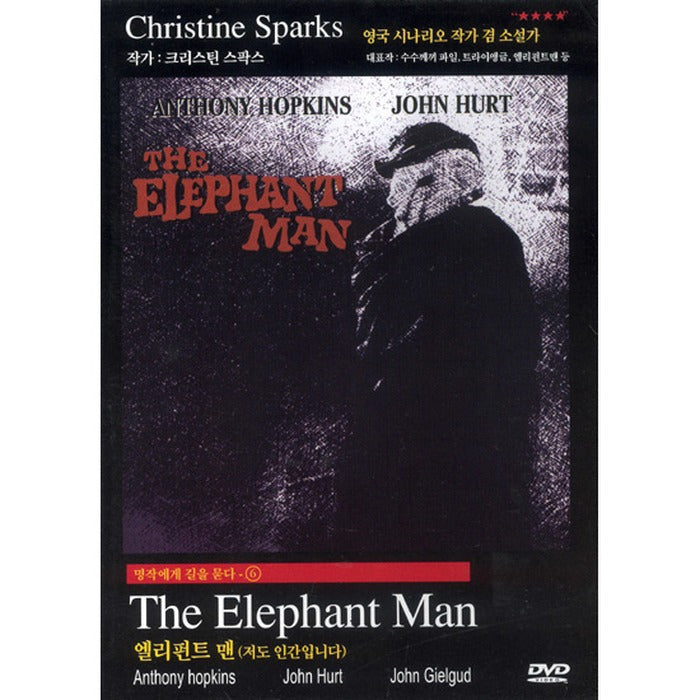 [DVD] The Elephant Man