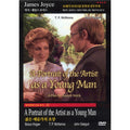 [DVD] A Portrait Of The Artist As A Young Man