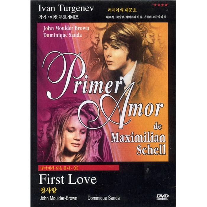 [DVD] Erste Liebe, First Love