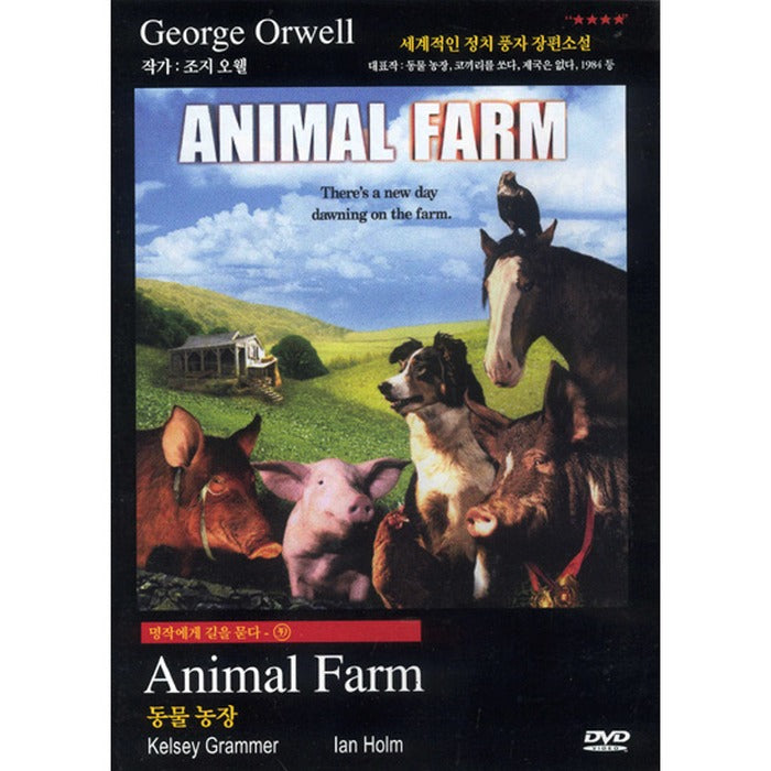 [DVD] Animal Farm