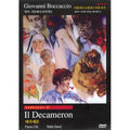 [DVD] Il Decameron, The Decameron