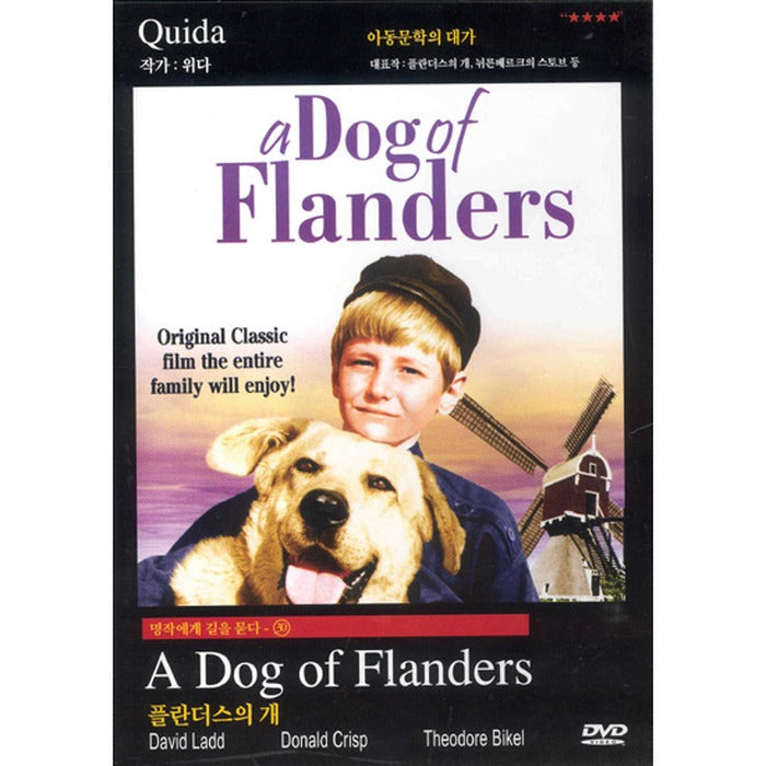 [DVD] A Dog Of Flanders