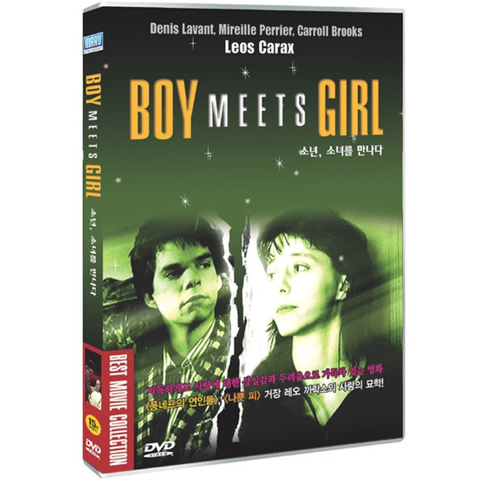 [DVD] Boy Meets Girl