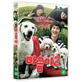 [DVD] Hearty Paws 2