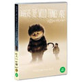 [DVD] Where The Wild Things Are