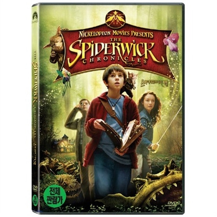 [DVD] The Spiderwick Chronicles