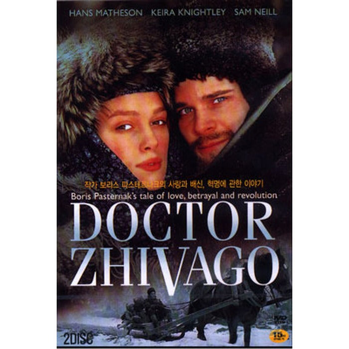 [DVD] 2Disc. Doctor Zhivago