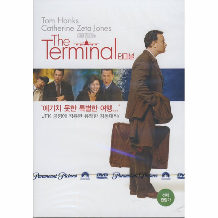 [DVD] The Terminal