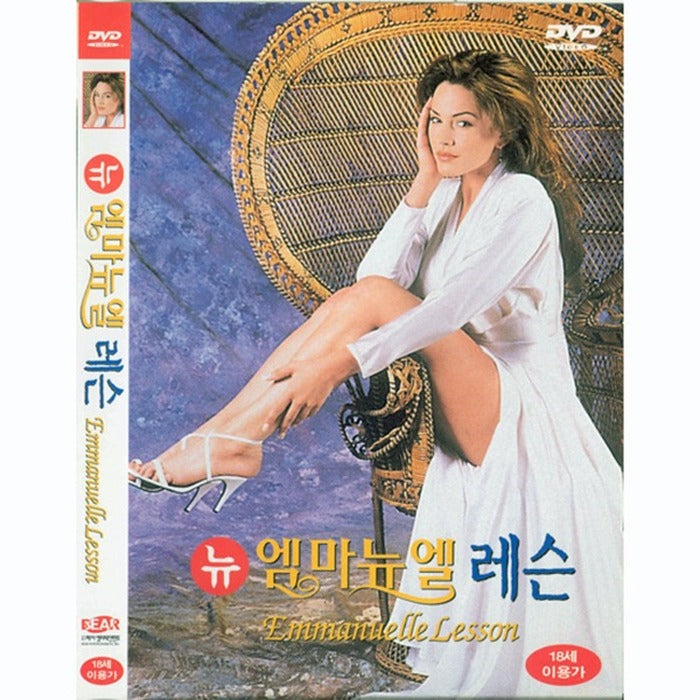 [DVD] Emanuelle Lesson