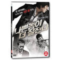 [DVD] A Good Night Sleep For The Bad