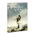 [DVD] Nowhere To Turn