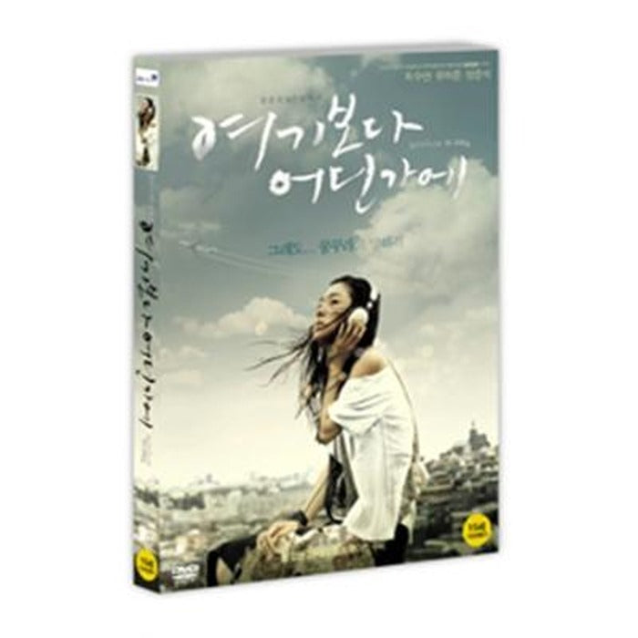 [DVD] Nowhere To Turn