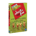 [DVD] A Matter Of Size