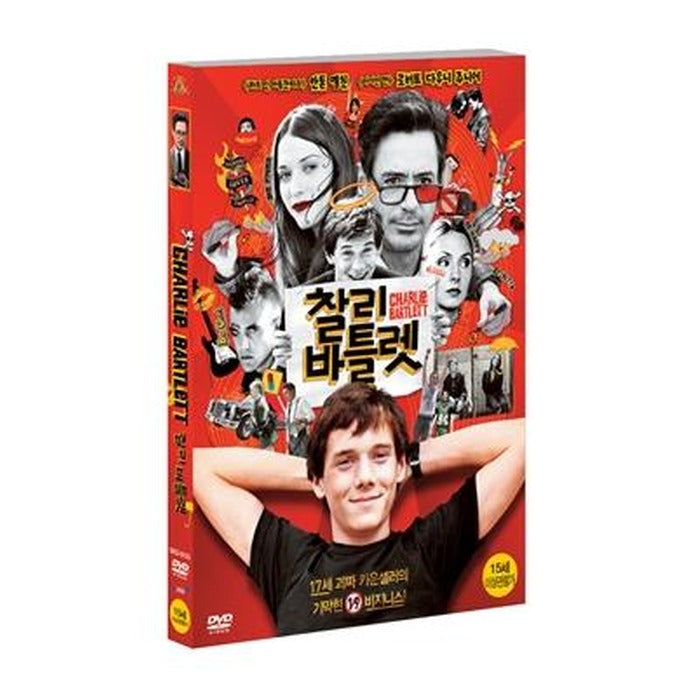 [DVD] Charlie Bartlett