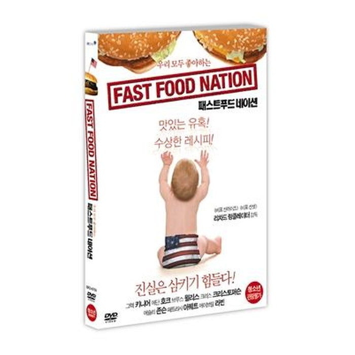 [DVD] Fast Food Nation