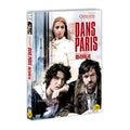 [DVD] Dans Paris, Inside Paris