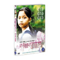 [DVD] Owl And The Sparrow