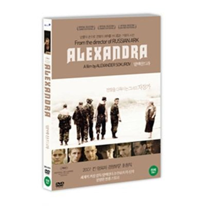 [DVD] ALEXANDRA