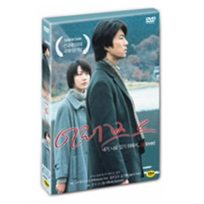 [DVD] UNLOVED