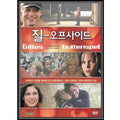 [DVD] Gilles Buitenspel