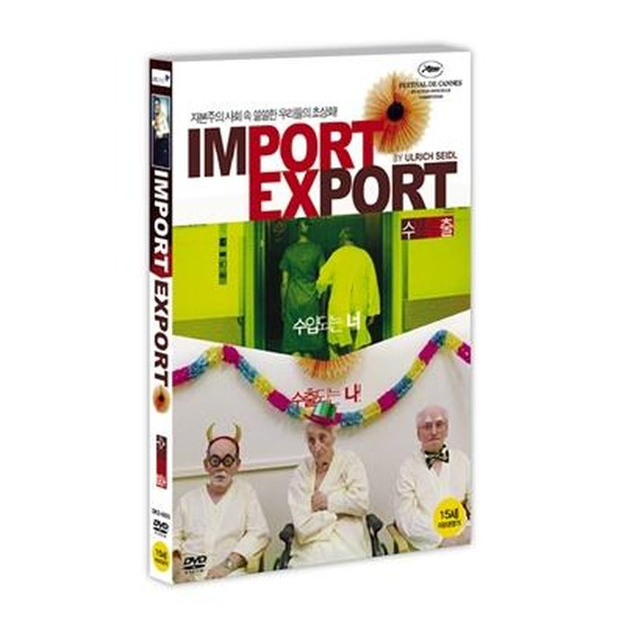 [DVD] IMPORT/EXPORT