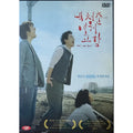 [DVD] Don'T Look Back