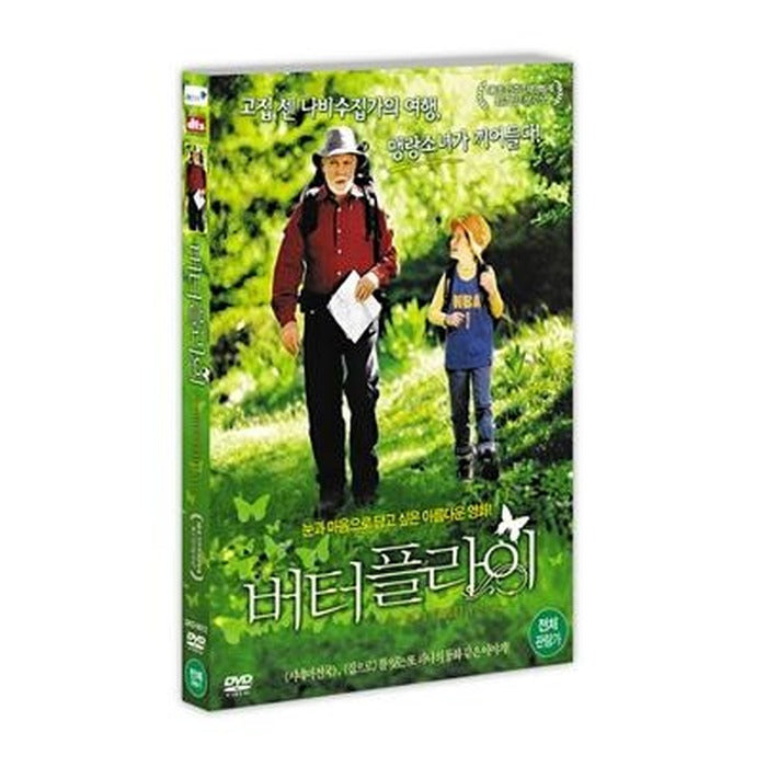 [DVD] The Butterfly, Le Papillon